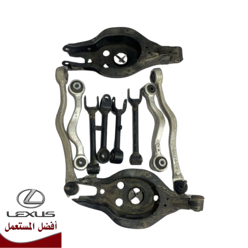 طقم رباط خلفي GS350 موديل 13-17 مستورد نظيف