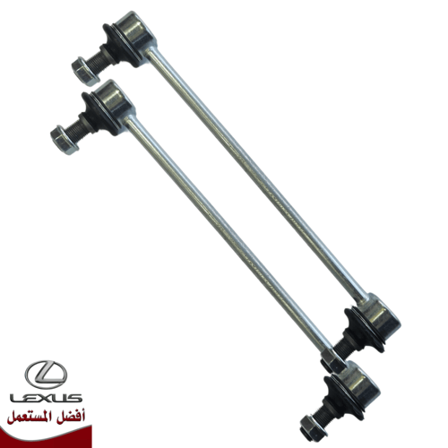 طقم مسامير توازن امامي ES350 موديل 07-17