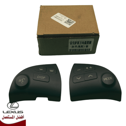 ازرار تحكم دركسون اسود ES350 موديل 07-09