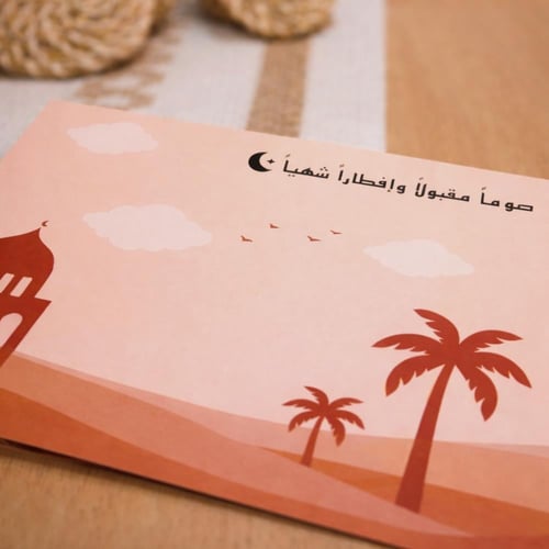 زينة رمضان | ثيم رِمآل