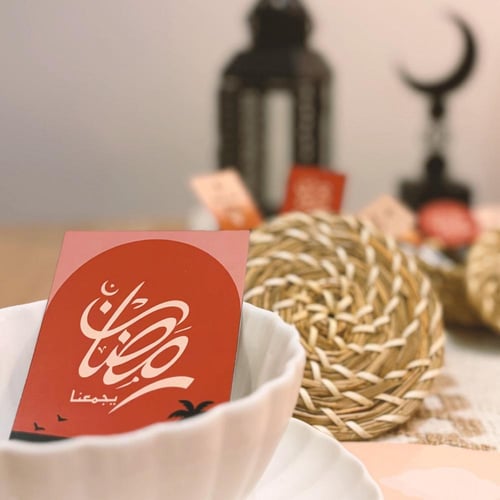 زينة رمضان | ثيم رِمآل