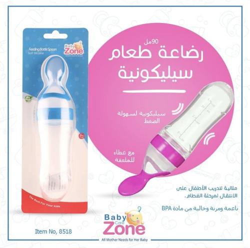 رضاعة طعام سيليكونية