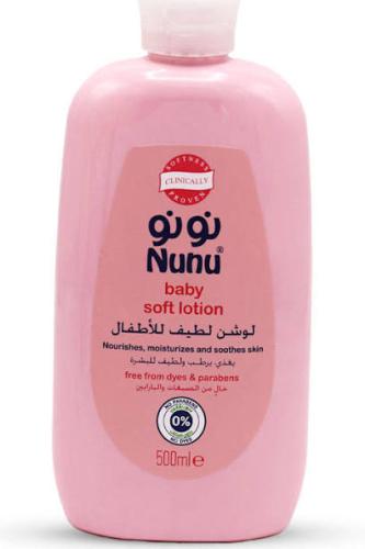 لوشن للأطفال من نونو 500 مل