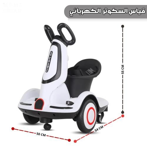 اسكوتر كهربائي