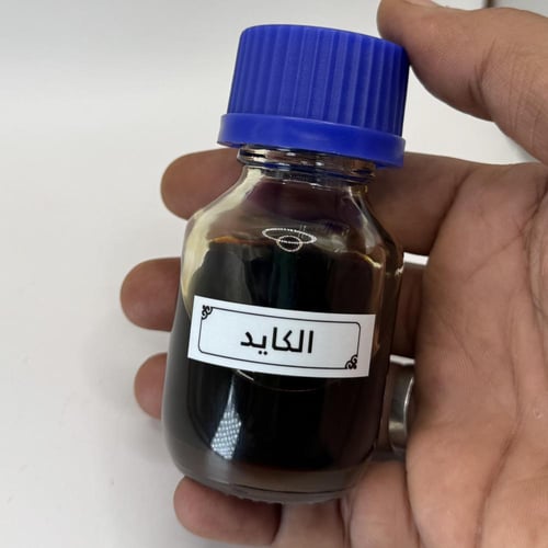 مخلط الكايد vip من طيب التراد للعود