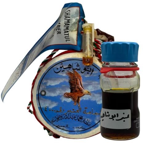 عنبر أبو شاهين الأصلي – إصدار سلطاني 2006 (Limited...
