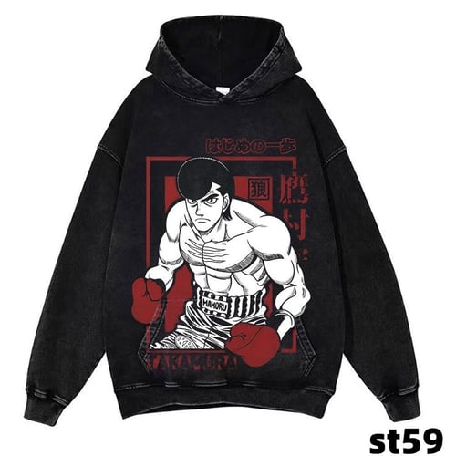 هودي هاجيمي نو إيبو تصميم 4 ريترو