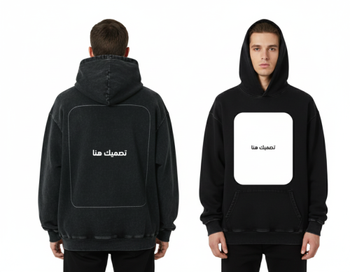 هودي تصميم من اختيارك جهتين