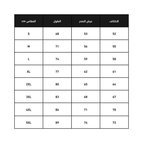 تيشيرت اوفر سايز تايلر ذا كريتور
