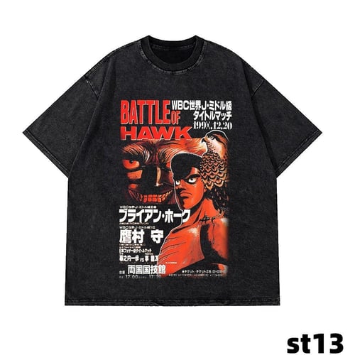 تيشيرت هاجيمي نو ايبو سيندو تصميم خاص