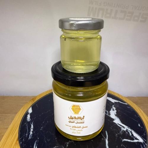 Rare Shifalah honey 250 grams