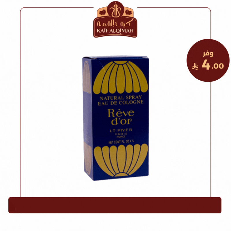 ريفدور بخاخ صغير - 139 مل