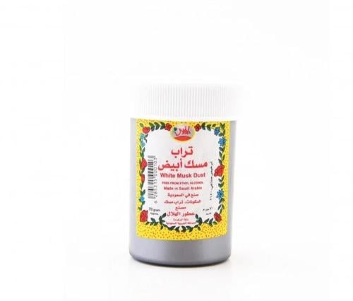 تراب المسك