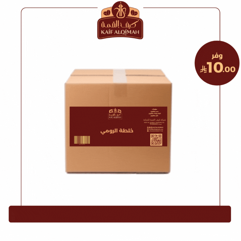 خلطة الرومي