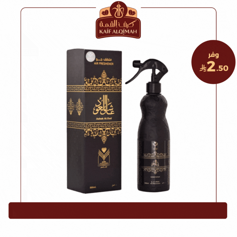 معطر المنزل عاشق العود