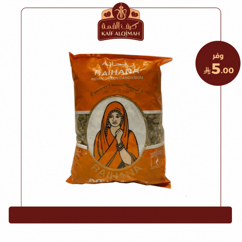 ريحانة هيل هندي أخضر - 250 جم