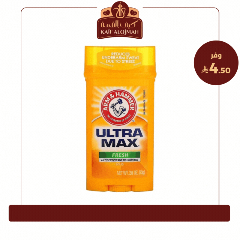 ارم اند هامر مزيل عرق ستيك الترا ماكس فريش - 73 جم