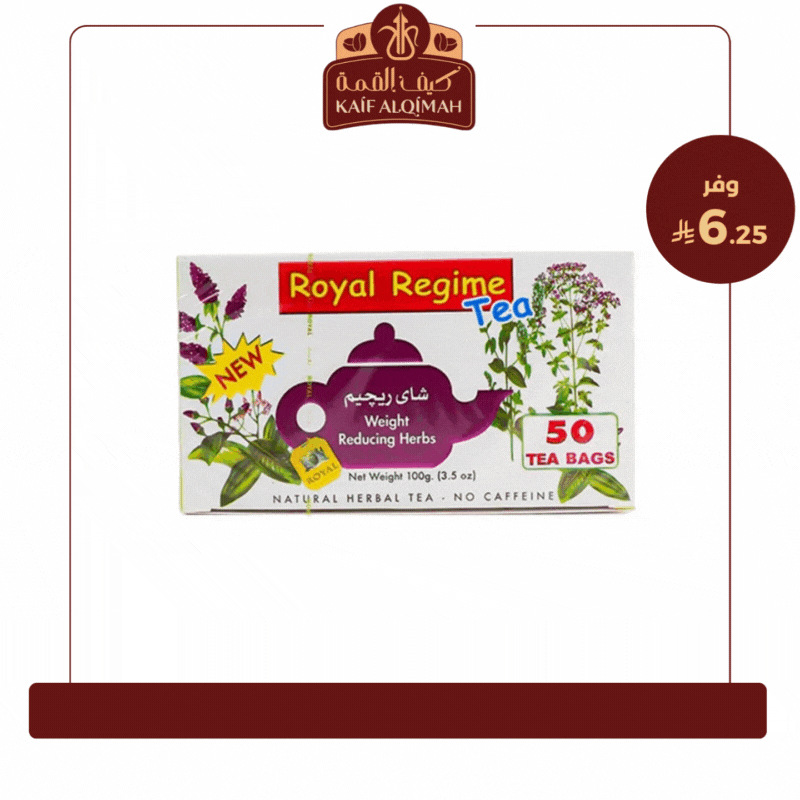 شاي ريجيم رويال - 50 كيس شاي
