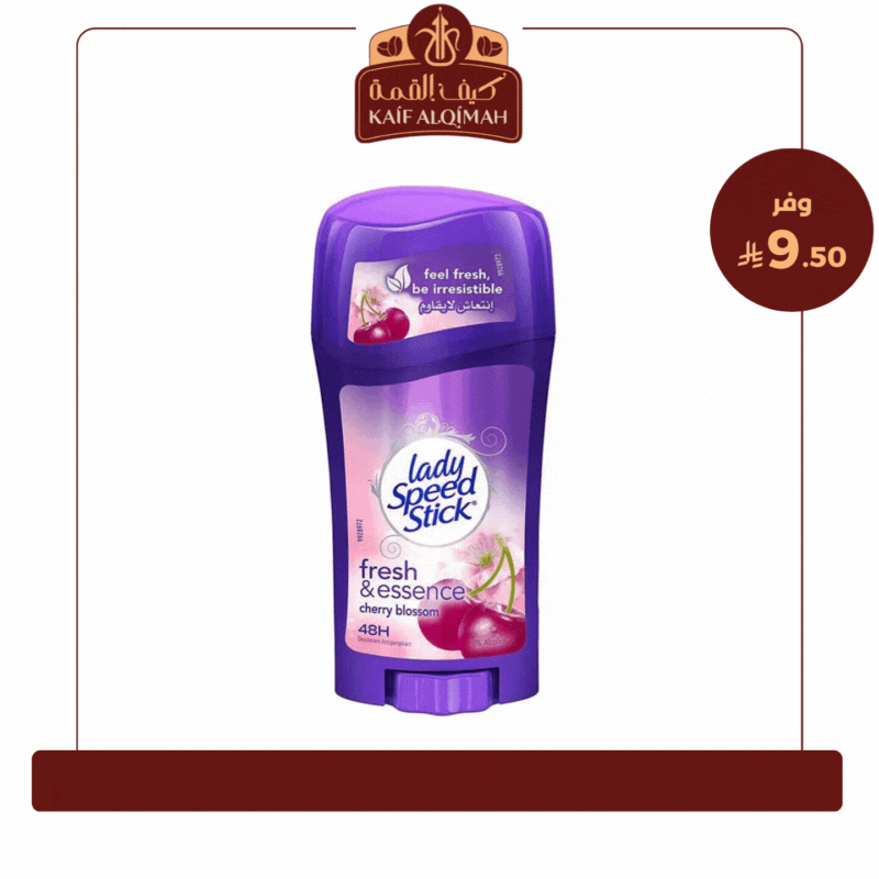 ليدي سبيد ستيك مزيل عرق فريش & ايسنس بزهرة الكرز -...