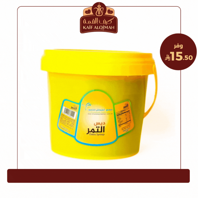 الخماش دبس تمر - 2,750 كيلو جرام