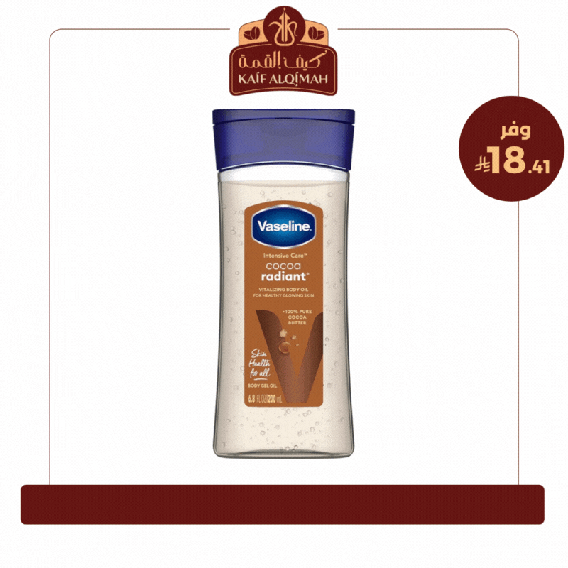 فازلين جل زيتي بخلاصة زبدة الكاكاو - 200 مل