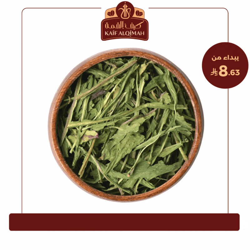 ورق هندباء