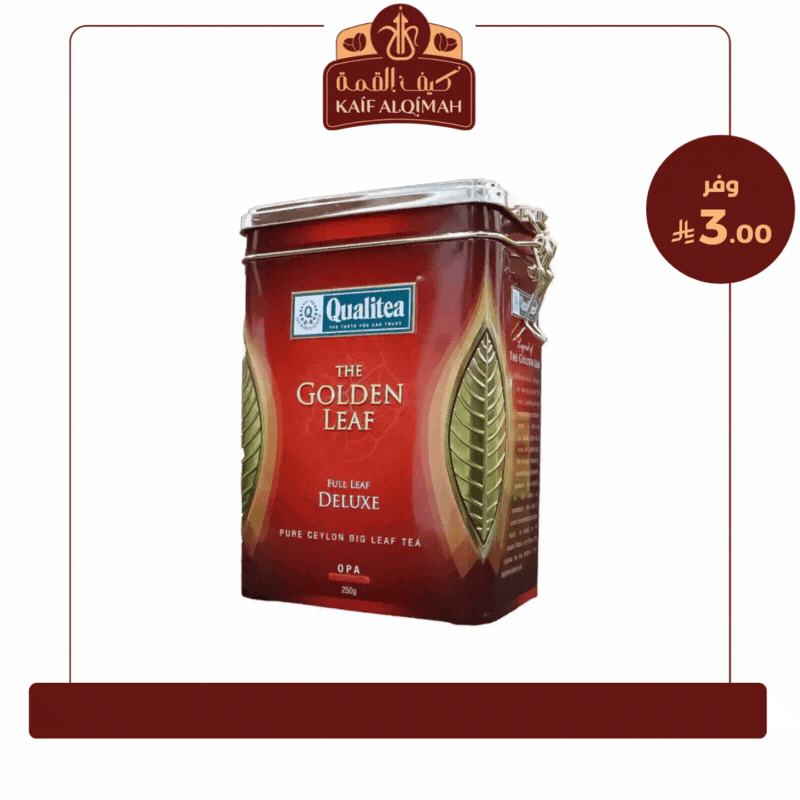 شاي كواليتي احمر خشن حديد - 250 جرام