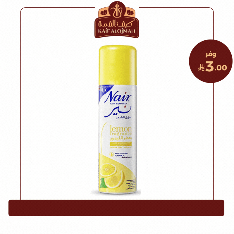 نير بخاخ مزيل الشعر بالليمون وزيت الأطفال - 200 مل