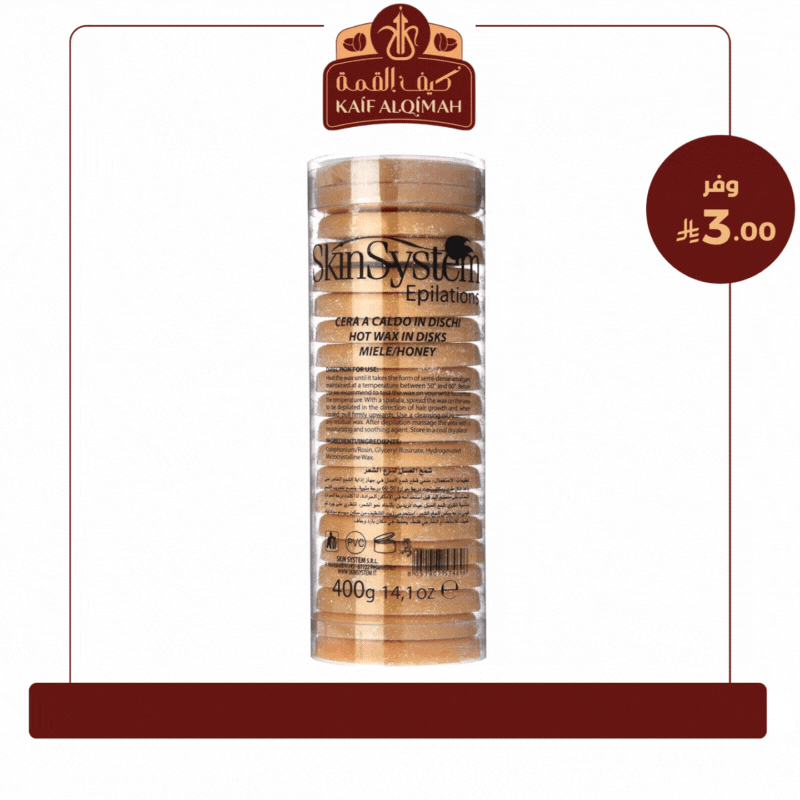 أقراص شمع عسل ساخن لنزع الشعر من سكين سيستم 400 جر...