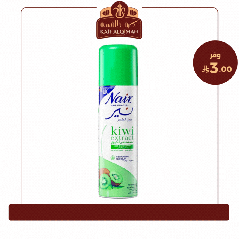 نير مزيل الشعر بخلاصة الكيوي - 200 مل