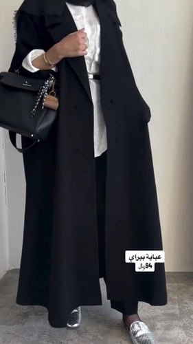 عباية بيراي D23