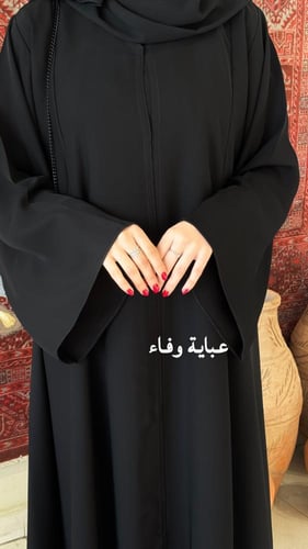 بكج عباية سيلا+ وفاء