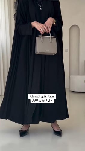 عباية غنى C12