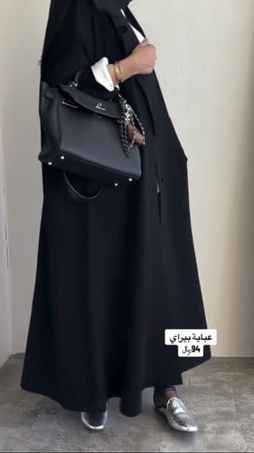 عباية بيراي D23