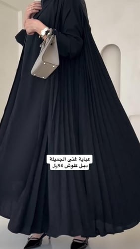 عباية غنى C12