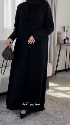 عباية ريم D58