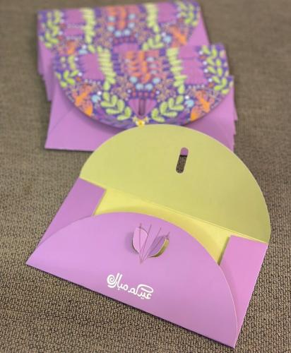 Cute purple card