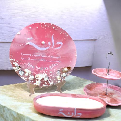 لوحة استقبال مولودة