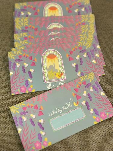 Light gray Eid card