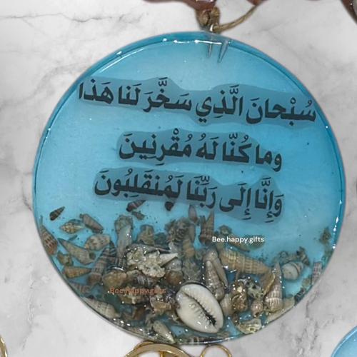 ميدالية سيارة