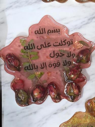 تعليقة ورد مديني مجفّفّ