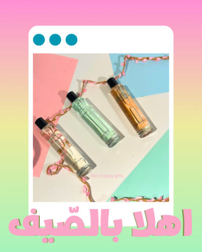Perfumes