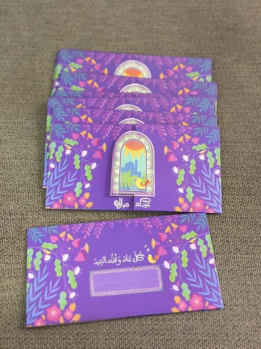Purple Eid card