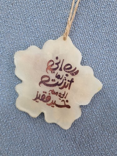 Flowering hang لوحة ريزن وردة