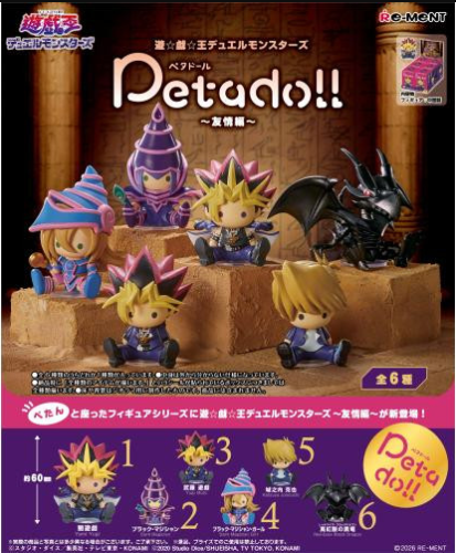 (random selection-اختيار عشوائي ) Petadoll Yu-Gi-O...