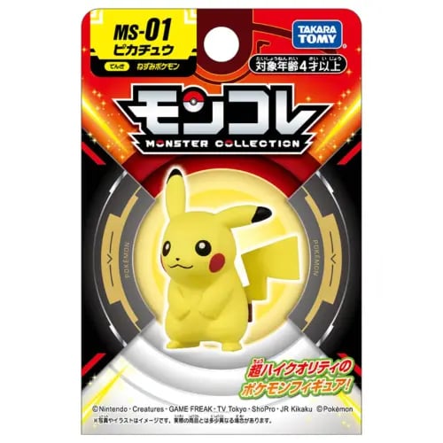 Takara Tomy Pokemon Moncolle Pikachu