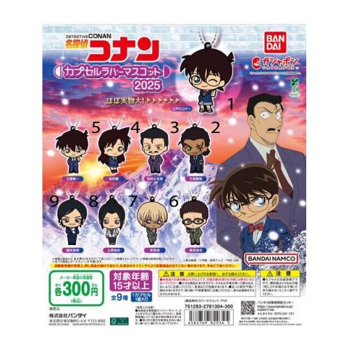 تعليقات المحقق كونان