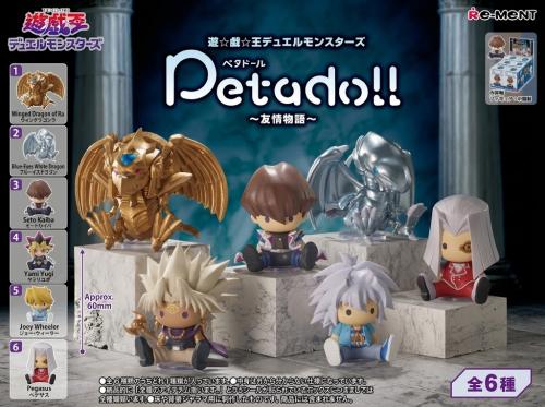 Petadoll Yu-Gi-Oh! Duel Monsters ? Rivalry Arc (قط...