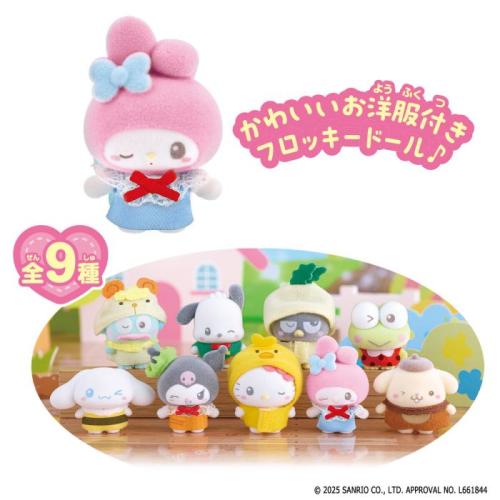 Bandai Play Toys - Sanrio Character Mini Friends S...