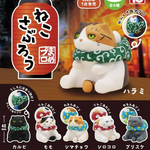 gachapon Neko Saburo (one piece)